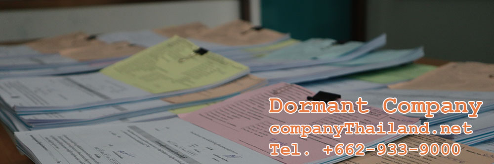 Dormant Company, Shelf company (sleep compny) in Thailand