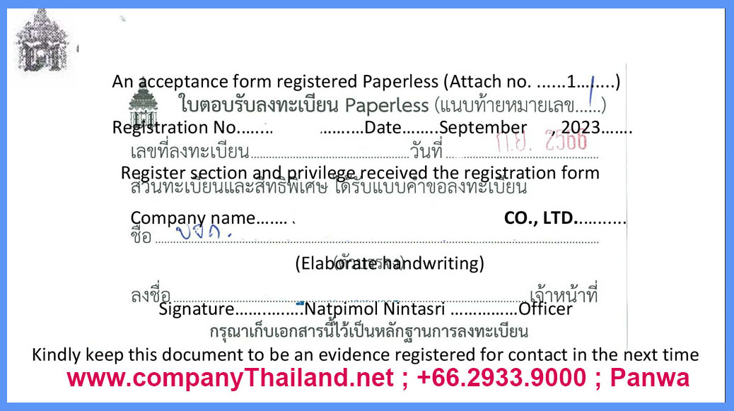 Import – Export paperless license Thailand