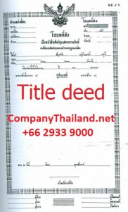 title deed search thailand, land search Thailand