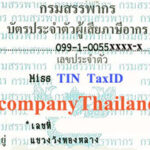 tin thailand, tax id, tax identification number thailand