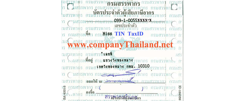 Issuing tax identification in Thailand